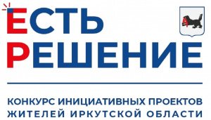 Уважаемые жители Братского района!