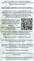 ИНФОРМИРУЕМ ВАС, ОБ ОТКРЫТИИ ДИСТАНЦИОННОГО КЛУБА ОБЩЕНИЯ ДЛЯ ГРАЖДАН С ИНВАЛИДНОСТЬЮ
