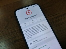 В Приангарье в мессенджере MAX заработали медицинские чаты для оперативной помощи пациентам